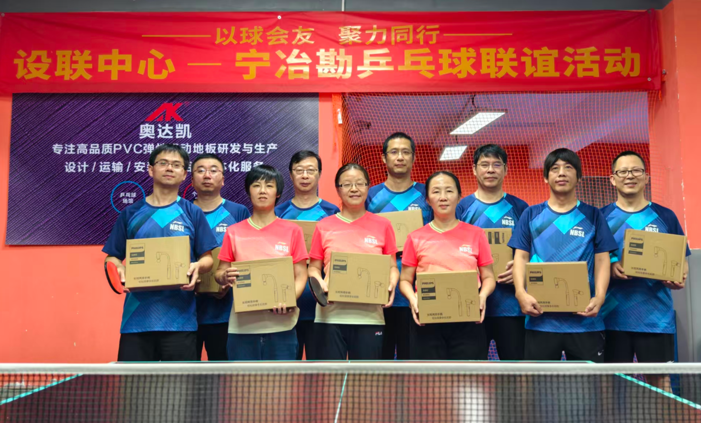 宁波市设联建设工程施工图审查中心