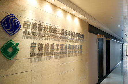 中心概况图片 1
