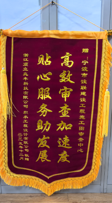 高效审查6