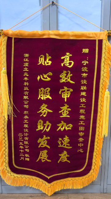 高效审查7
